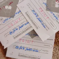 بیلیط استخر