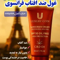 لوازم آرایشی و جوانساز