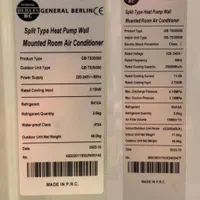 کولر گازی 24 هزار اینورتر General Berlin 24000|کولر گازی و فنکوئل|رشت, بلوار گیلان|دیوار