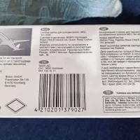 اتوموالمانی broun|اتو و لوازم اتو|رشت, رودبارتان|دیوار