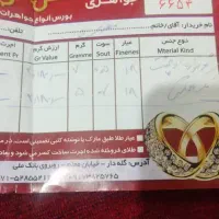 طلا در حد نو|جواهرات|بلداجی, |دیوار