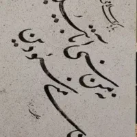 سیم کارت 141