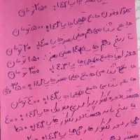 کتاب تست و کنکور و نهایی|کتاب و مجله آموزشی|شاهین‌شهر, طالقانی|دیوار