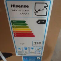 فروش لباسشویی و تلویزیون  اکبند