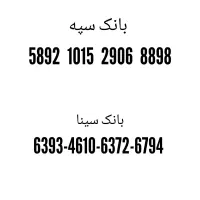 گم کردم