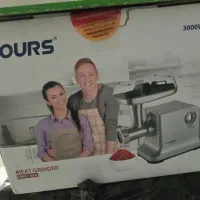 چرخ گوشت کورس آلمان نو و آک