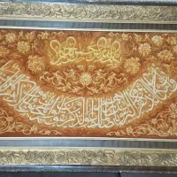 تابلو فرش دستباف