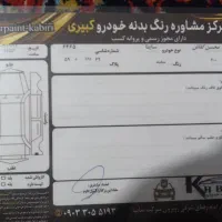 ساینا دنده ایS|خودرو سواری و وانت|شاهرود, |دیوار