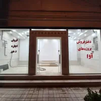 مغازه 23متری کهریزک