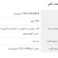 گوشی mi9t|موبایل|مشهد, رضاشهر|دیوار