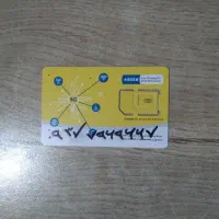 سیم کارت دائمی ایرانسل 09377969667