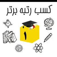 تدریس ریاضی در تمامی پایه ها ابتدایی و دبیرستان