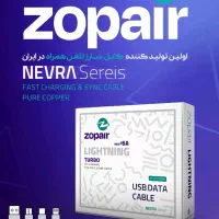 فروش تلفنی و حضوری