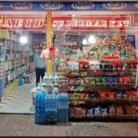 فروش-مغازه