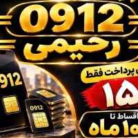 0912-652-62-51