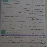 کنکور انسانی/۴۰۵/ریاضی/ریاضی و آمار|کتاب و مجله ادبی|اصفهان, آزادگان|دیوار