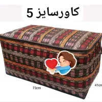 کاور تشک|رختخواب، بالش، پتو|بیرجند, |دیوار