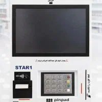 پایانه فروشگاهی کشلس کارتخوان