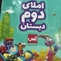 کتاب کمک درسی|کتاب و مجله آموزشی|رشت, لاکانی|دیوار