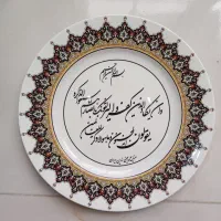 بشقاب چینی تزئینی