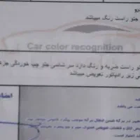 پارس|خودرو سواری و وانت|کرج, حصارک بالا|دیوار