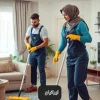 شرکت خدماتی نظافتی و پرستاری ایرانیان|خدمات نظافت|یزد, |دیوار