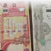 دینار عراق کلکسیونی