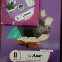 پک کامل موسسه پرش (یازدهم ریاضی)|کتاب و مجله آموزشی|تهران, آبشار|دیوار