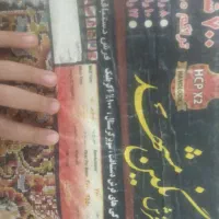 فرش|فرش|نقده, |دیوار