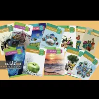 پکیج کامل نمره ۲۰ امتحانات نهایی