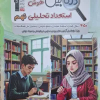 کتاب های درسی برای ششم ، نهم ، دهم