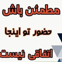 ترک اعتیاد (بدون درد.خماری)100درصد تضمینی