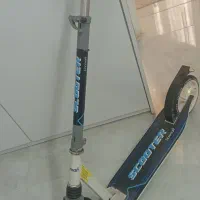 اسکوتر