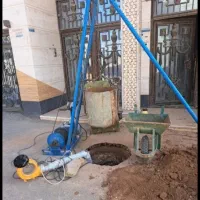 چاه کن