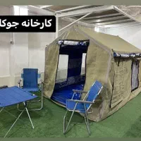 پارچه بلیزر برزنت چادر مسافرتی سایبان چتر عشایری|کوهنوردی و کمپینگ|تهران, جنت‌آباد مرکزی|دیوار