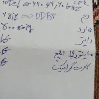 کامپیوتر رومیزی|رایانه رومیزی|گرگان, |دیوار