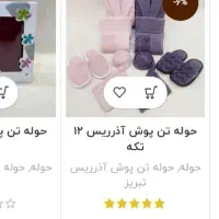 حوله تن پوش ست 12تکه|سفره، حوله، دستمال آشپزخانه|اندیشه, اندیشه فاز ۱|دیوار