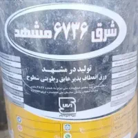 ایزوگام ارزان(اقـسـاط 7ماهـه)برای تمامی شهرستان ها