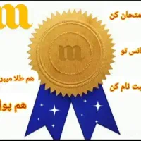ادمینی