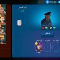 اکانت آرپی سیتی