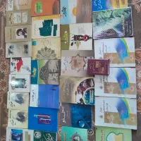 کتاب ها در موضوعات مختلف