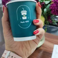 لیوان کاغذی با چاپ اختصاصی