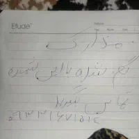 مدارک گم شده