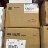 قطعات ام وی ام لیفان جک جیلی چانگان هایما شرکتی|قطعات یدکی و لوازم جانبی|تبریز, |دیوار