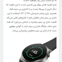 ساعت هوشمند WATCH HUAWEI GT 2 Pro|ساعت|خرم‌آباد, |دیوار