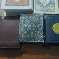مفاتیح الجنان وقران