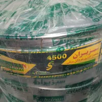 سبزی خرد کنی صنعتی سبز یران مدل ۴۵۰۰