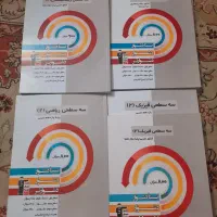کتاب کنکور تجربی خیلی سبز سه سطحی کانون زیست و....|کتاب و مجله آموزشی|مشهد, دانشجو|دیوار