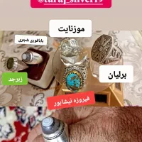 فیروزه نیشابور یاقوت زبرجد موزنایت باباقوری