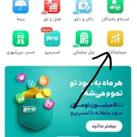 پاداش اسنپ ۳ میلی